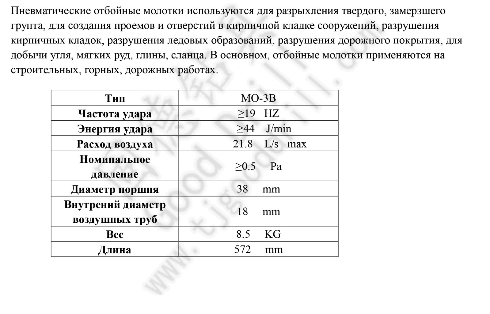 MO-3B ru1.jpg